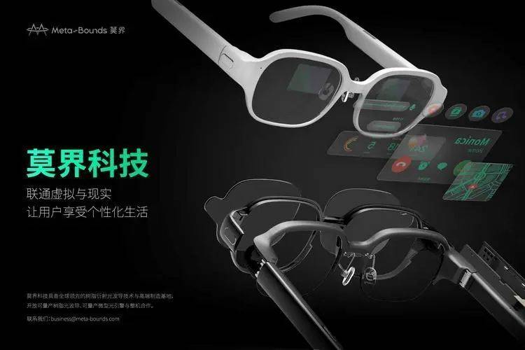 镜台湾独卖；VisionPro 2或年底推出瓦力游戏新消息！约3700元HTC首款AI眼(图3)
