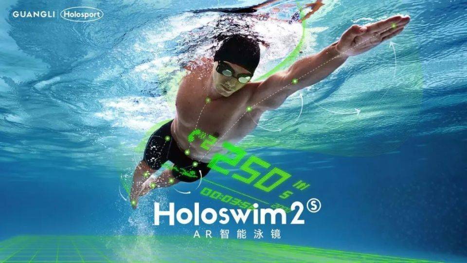 镜台湾独卖；VisionPro 2或年底推出瓦力游戏新消息！约3700元HTC首款AI眼(图10)