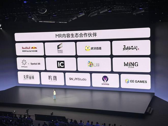 实头显：比苹果轻一半 暂不公开销售瓦力棋牌试玩vivo发布首款混合现(图2)