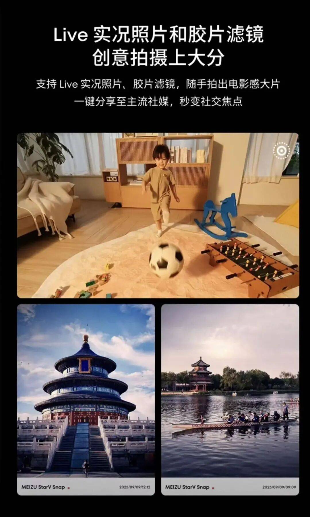 元开卖：拍照翻译付款全都会39g重瓦力棋牌游戏魅族AI眼镜1999(图6)