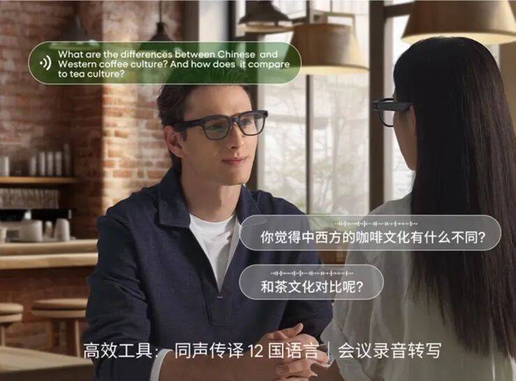 元开卖：拍照翻译付款全都会39g重瓦力棋牌游戏魅族AI眼镜1999(图7)