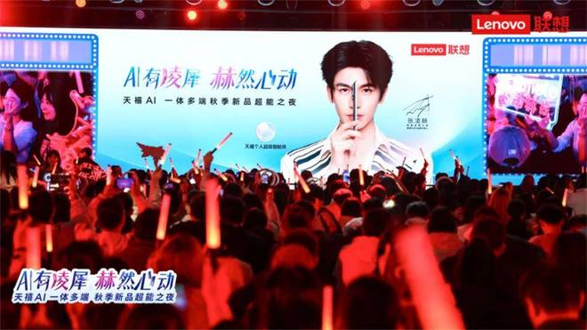 AI手机发布天禧AI 35引领智能进化瓦利棋牌联想moto X70 Air(图8)