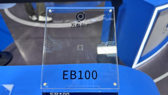 R芯片来了！出自浙江前苹果大牛打造瓦力游戏app中国首颗5nm M(图3)