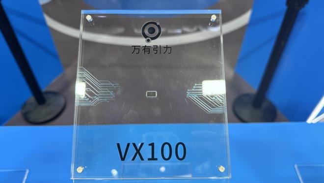 R芯片来了！出自浙江前苹果大牛打造瓦力游戏app中国首颗5nm M(图9)