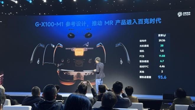 R芯片来了！出自浙江前苹果大牛打造瓦力游戏app中国首颗5nm M(图10)