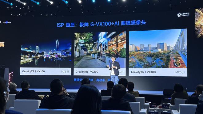 R芯片来了！出自浙江前苹果大牛打造瓦力游戏app中国首颗5nm M(图7)